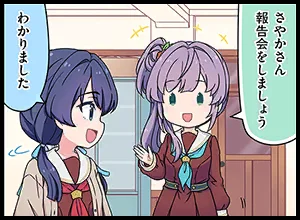image_comic_thumbnail_12037