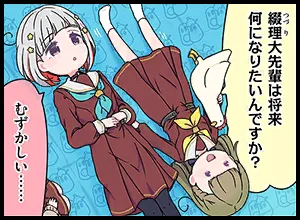 image_comic_thumbnail_12038