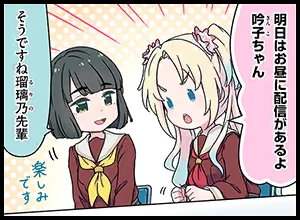 image_comic_thumbnail_12040