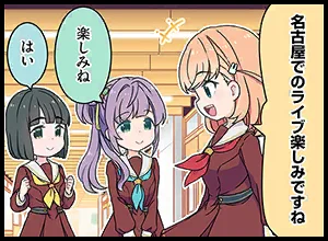 image_comic_thumbnail_12041