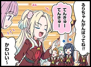 image_comic_thumbnail_12042