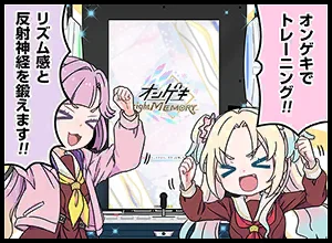 image_comic_thumbnail_12043