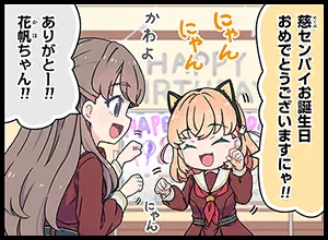 image_comic_thumbnail_12044