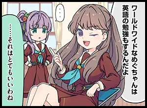 image_comic_thumbnail_12045