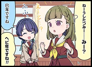 image_comic_thumbnail_12046