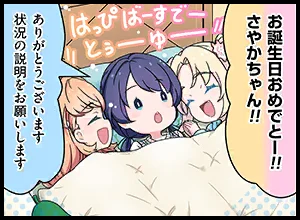 image_comic_thumbnail_12047