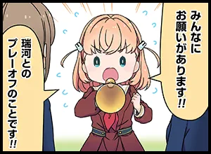 image_comic_thumbnail_12048