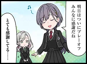 image_comic_thumbnail_12049
