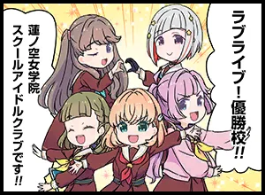 image_comic_thumbnail_12050