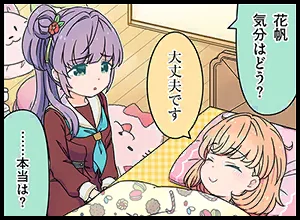 image_comic_thumbnail_12051