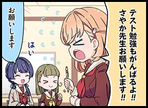 image_comic_thumbnail_12053