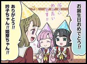 image_comic_thumbnail_12054