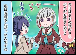 image_comic_thumbnail_12055