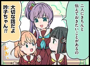 image_comic_thumbnail_12056