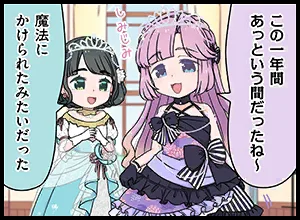image_comic_thumbnail_12057