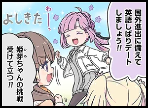 image_comic_thumbnail_12058
