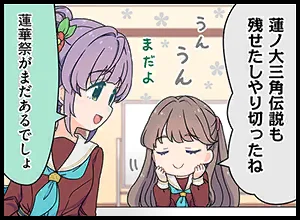 image_comic_thumbnail_12059