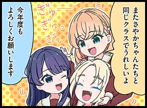 image_comic_thumbnail_13001