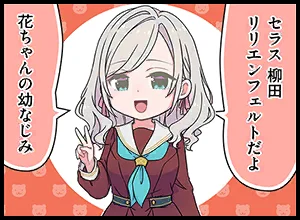 image_comic_thumbnail_13002