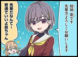 image_comic_thumbnail_13003