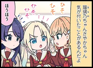 image_comic_thumbnail_13005