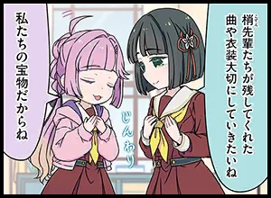 image_comic_thumbnail_13006