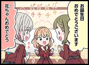 image_comic_thumbnail_13008