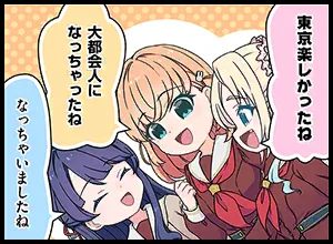 image_comic_thumbnail_13009