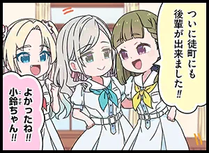 image_comic_thumbnail_13010