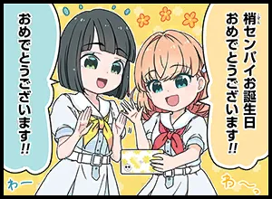 image_comic_thumbnail_13011