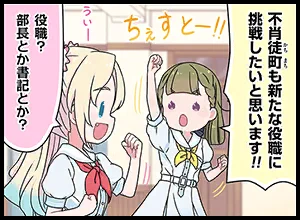 image_comic_thumbnail_13014
