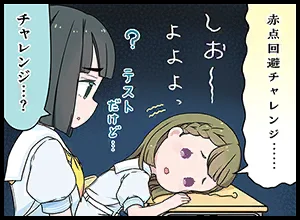 image_comic_thumbnail_13015