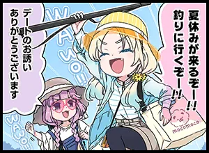 image_comic_thumbnail_13016