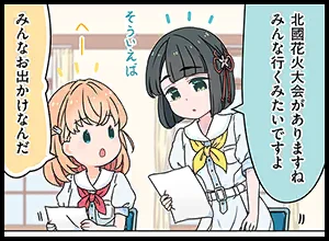 image_comic_thumbnail_13017
