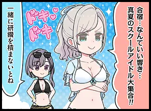image_comic_thumbnail_13019
