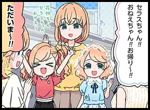 image_comic_thumbnail_13020