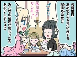 image_comic_thumbnail_13022