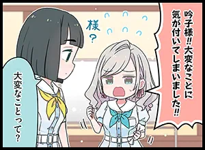 image_comic_thumbnail_13023