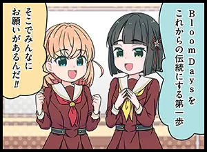 image_comic_thumbnail_13025
