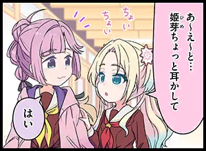 image_comic_thumbnail_13026