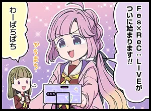 image_comic_thumbnail_13028