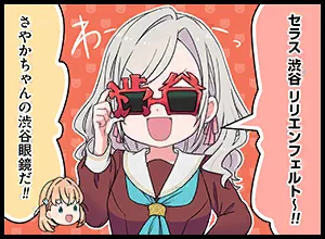 image_comic_thumbnail_13030