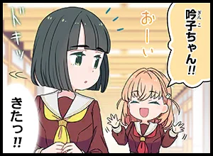 image_comic_thumbnail_13031