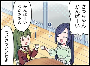 image_comic_thumbnail_13032