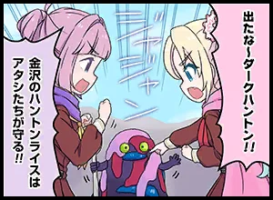 image_comic_thumbnail_13033