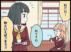 image_comic_thumbnail_13034