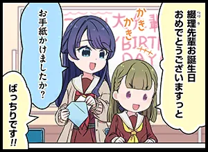 image_comic_thumbnail_13035