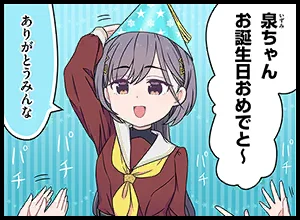 image_comic_thumbnail_13037