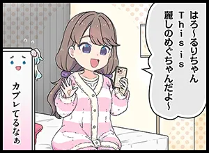 image_comic_thumbnail_13038