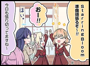 image_comic_thumbnail_13039
